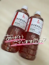 写メ日記 ひなた 10/31(金) 09:50