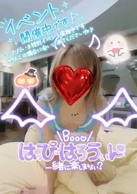 写メ日記 一ノ瀬みずき 10/31(金) 10:32