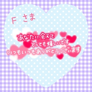 写メ日記 上杉あずさ 10/31(金) 11:20