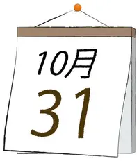 写メ日記 ふうか 10/31(金) 11:30