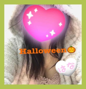 写メ日記 はな 10/31(金) 14:59