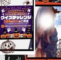 写メ日記 小山真帆 10/31(金) 15:18