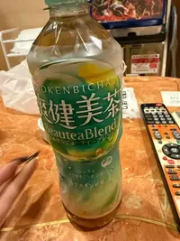 写メ日記 ねお 10/31(金) 15:23