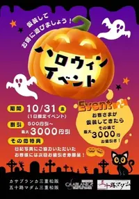 写メ日記 ひなた 10/31(金) 16:44