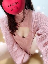 写メ日記 さくら 10/31(金) 23:30