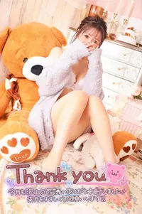 写メ日記 なつ 11/1(土) 00:14