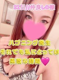 写メ日記 まりあん 11/1(土) 02:36