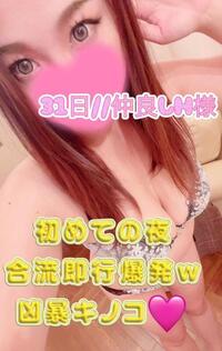 写メ日記 まりあん 11/1(土) 03:00