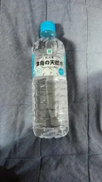 写メ日記 あおい 11/1(土) 13:56