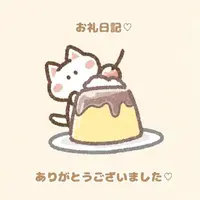 写メ日記 ぷりん 11/1(土) 14:23