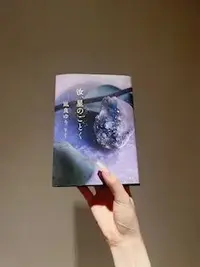 写メ日記 みやび 11/1(土) 18:06