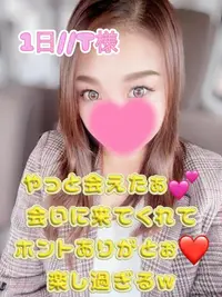 写メ日記 まりあん 11/1(土) 19:03