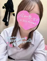 写メ日記 さく 11/1(土) 19:19