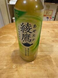 写メ日記 ねお 11/1(土) 19:50