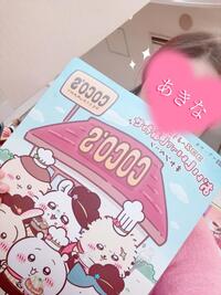 写メ日記 あきな 11/1(土) 23:54