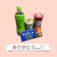 写メ日記 みりあ 11/2(日) 01:04