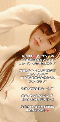 写メ日記 ここ 11/2(日) 06:30