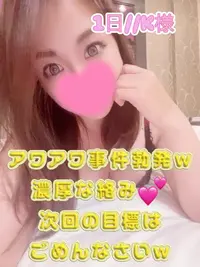 写メ日記 まりあん 11/2(日) 08:05