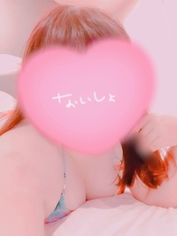 写メ日記 あん 11/2(日) 11:00