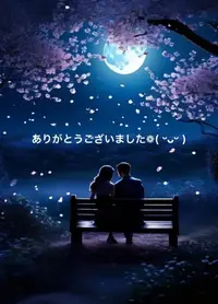 写メ日記 すみ 11/2(日) 11:54