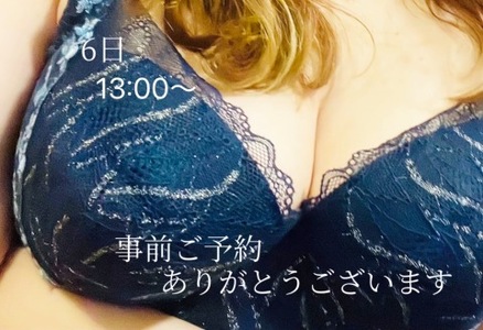 写メ日記 小山真帆 11/2(日) 14:36