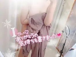 写メ日記 まりさ 11/2(日) 15:30