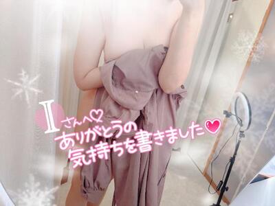 写メ日記 まりさ 11/2(日) 15:30