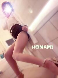 写メ日記 ほなみ 11/2(日) 20:46