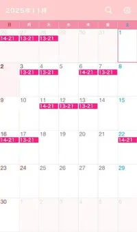 写メ日記 えま 11/2(日) 21:03