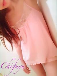 写メ日記 ちふゆ 11/3(月) 00:30