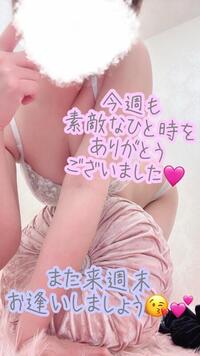 写メ日記 彩星(あやせ) 11/3(月) 02:05