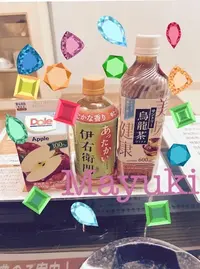 写メ日記 まゆき 11/3(月) 02:38