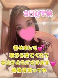 写メ日記 まりあん 11/3(月) 07:09