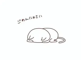 写メ日記 かなみ 11/3(月) 09:04