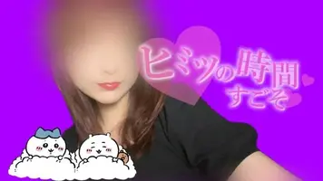 写メ日記 えま 11/3(月) 11:37