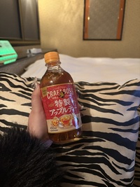 写メ日記 すず 11/3(月) 15:12