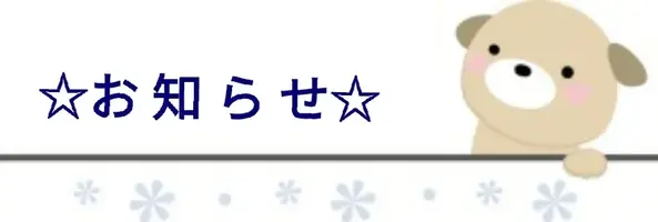 写メ日記 真野（まの） 11/3(月) 15:27