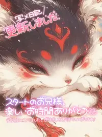 写メ日記 みう 11/3(月) 16:25