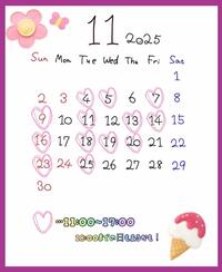 写メ日記 あいか 11/3(月) 17:04