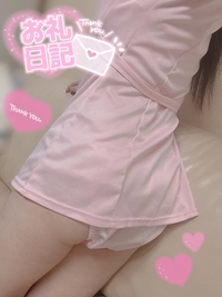 写メ日記 さくや 11/3(月) 19:17