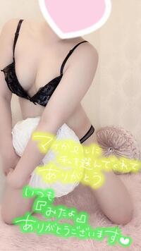 写メ日記 彩星(あやせ) 11/3(月) 22:38