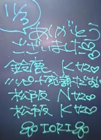 写メ日記 いおり 11/3(月) 23:01