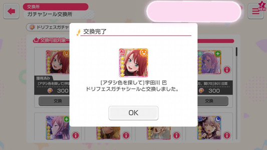 写メ日記 さくや 11/4(火) 15:29