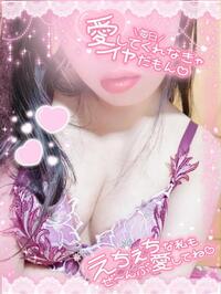 写メ日記 おうか 11/4(火) 20:09