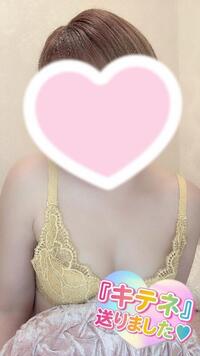 写メ日記 彩星(あやせ) 11/4(火) 22:21