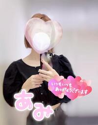 写メ日記 あみ 11/5(水) 02:42