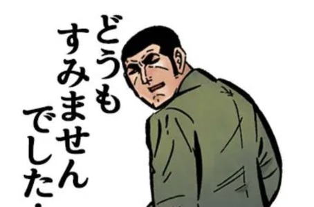 写メ日記 宮本恵美子 11/5(水) 09:24