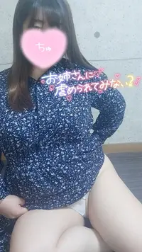 写メ日記 ひでみ 11/5(水) 11:01