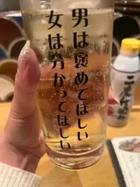 写メ日記 まりあん 11/5(水) 11:20