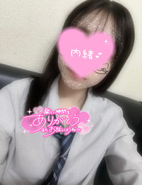 写メ日記 さく 11/5(水) 18:24